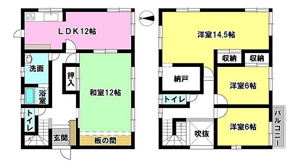 間取り：338000056380