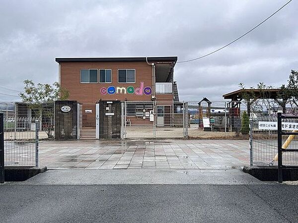 コモド まさき園 352m
