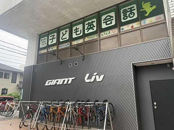 子ども英会話ペッピーキッズクラブ道後教室 1180m