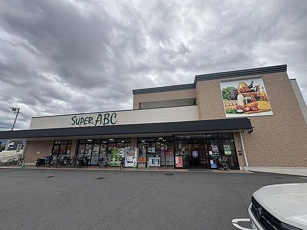 スーパーABC 平井店 91m