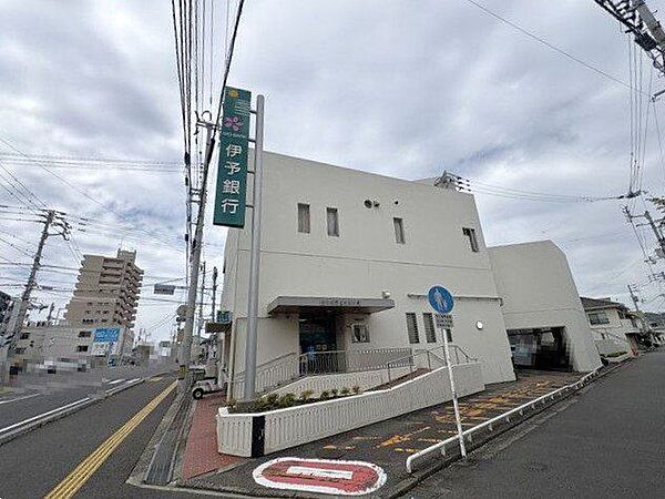 伊予銀行 三津浜支店 1746m