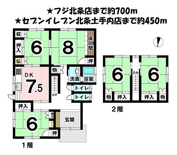 間取り：338000056703