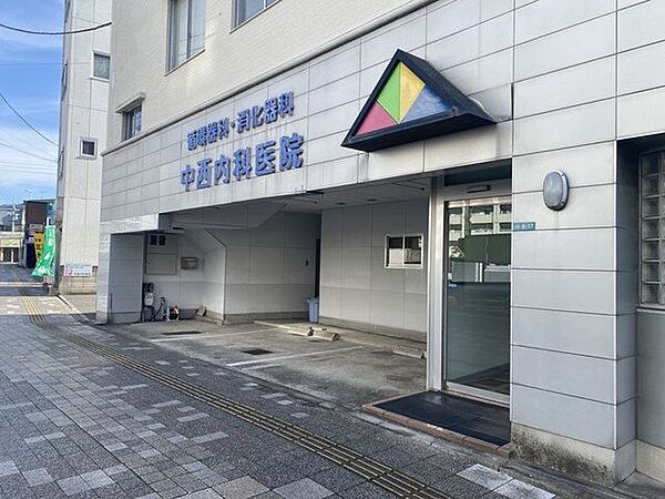 中西内科医院 716m