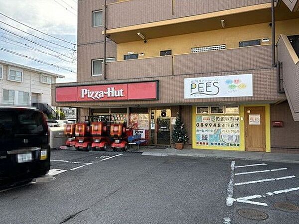 ピザハット 松山城南店 600m