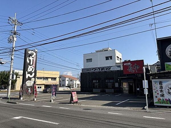 つけめん 真中 222m