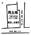 区画図：建築条件無し♪お好きな工務店、ハウスメーカーで建築できます！