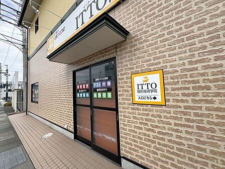 ITTO個別指導学院 松山三津駅前校 479m