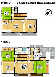 リビング/ダイニングの画像