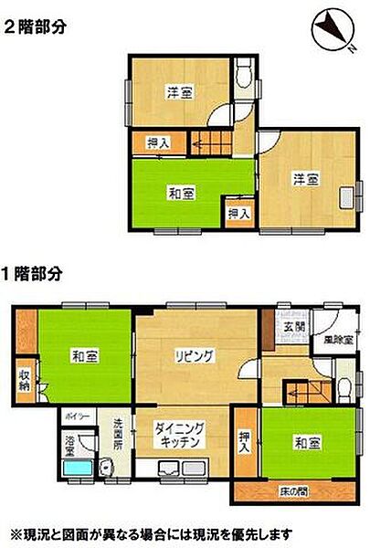 間取り：301000114181