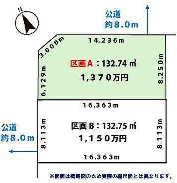 区画図：301000105040
