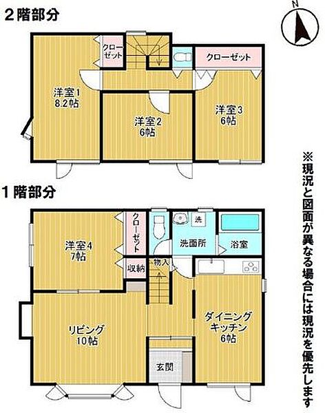 間取り：301000112665