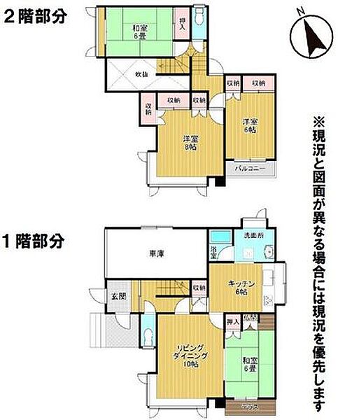 間取り：301000116058