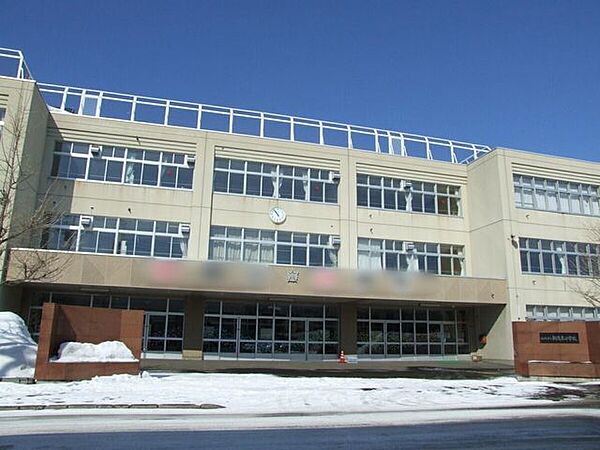 札幌市立新陵東小学校 560m