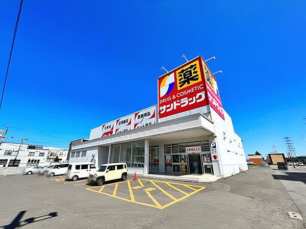 サンドラッグ 新発寒5 条店 720m