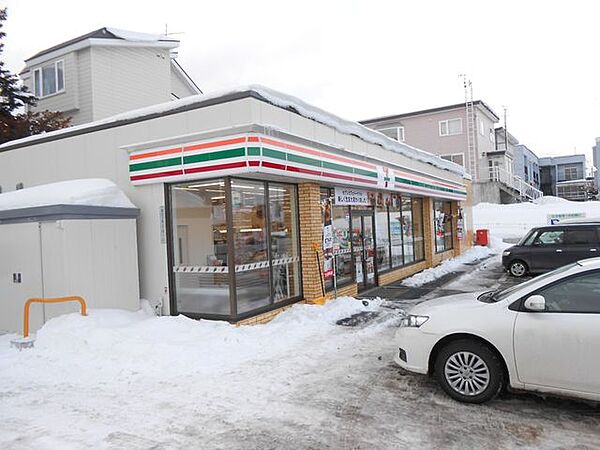 セブンイレブン札幌富丘3条3丁目店 400m