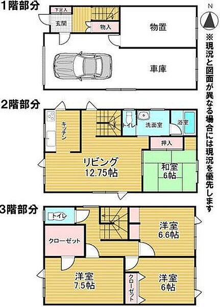 間取り：301000106041