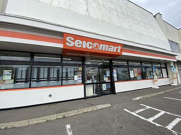 セイコーマート北広島高台店 960m