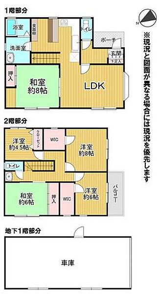間取り：301000112171