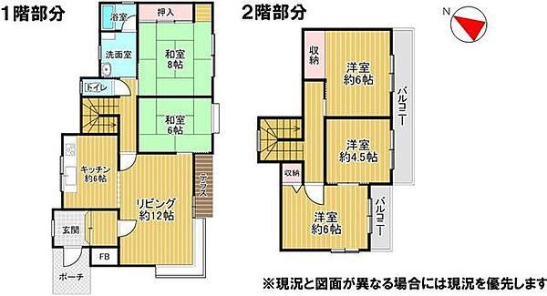 間取り：301000112612