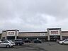 周辺：フードD 生鮮市場 平岡店 1660m