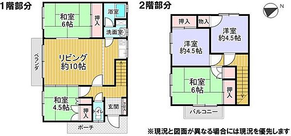 間取り：301000116258