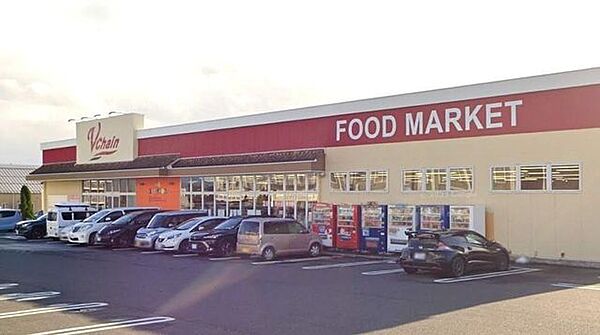 ブイチェーン 喜久田東原店 300m