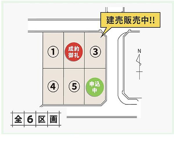 区画図