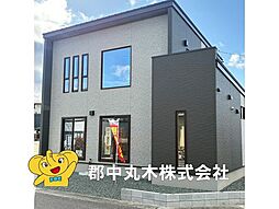 福島県郡山市東原２丁目