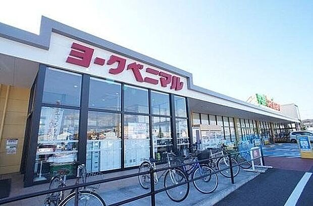 ヨークベニマル方八町店 850m