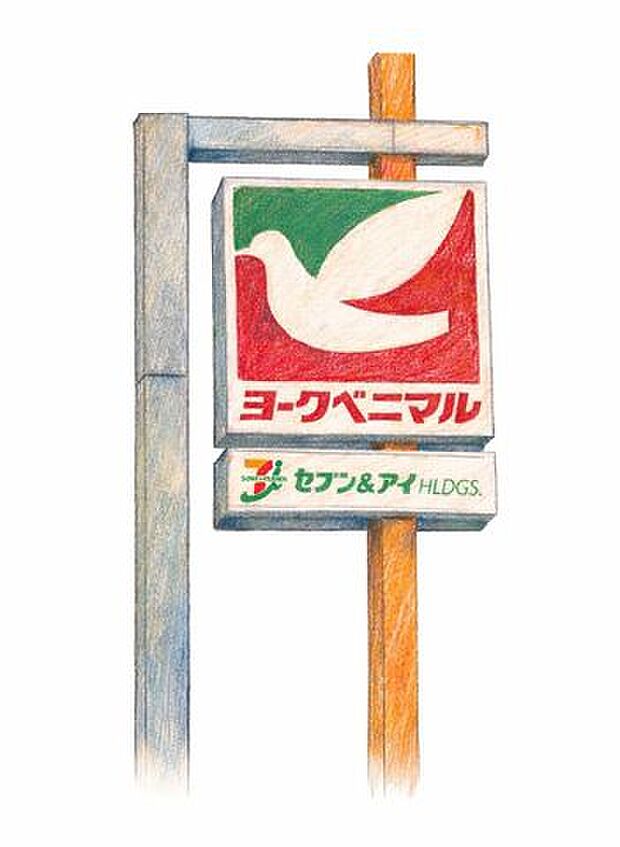 ヨークベニマル安積町店 950m