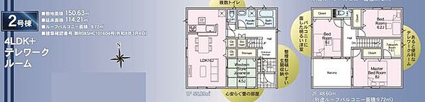 間取り：307000080308