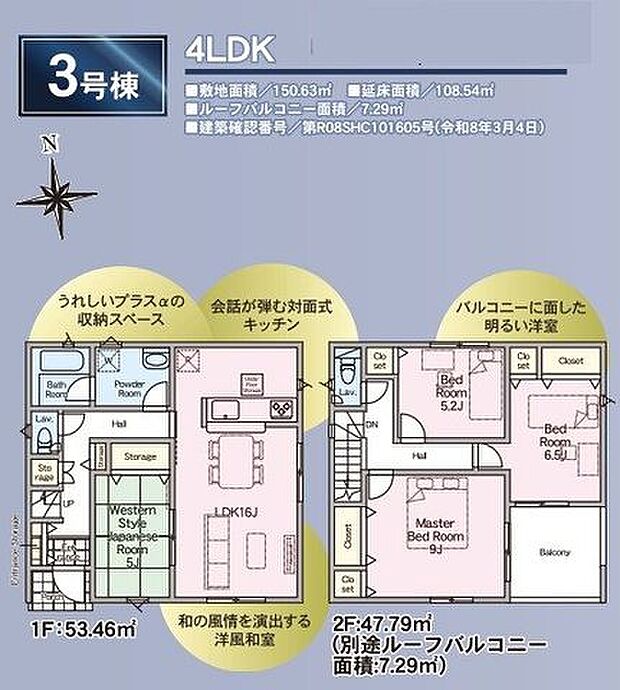 パートナーや家族が集う憩いの空間。家族・友人・知人の会話に華を咲かせます。