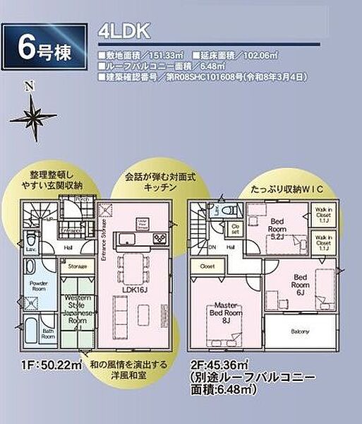 間取り：307000080311