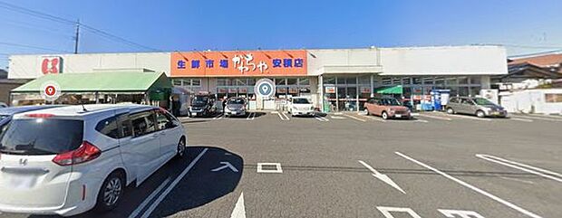 かわちや安積店 903m