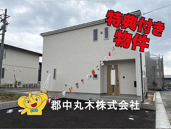 外観：307000080386