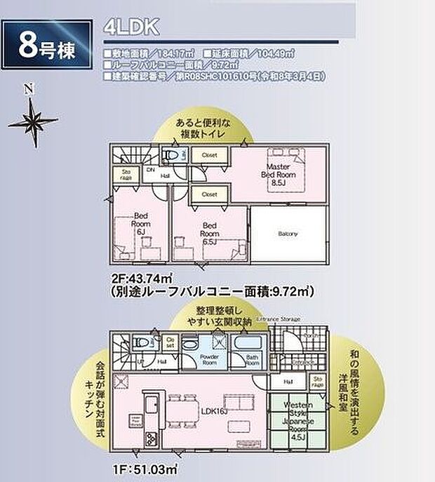 家族全員が集まってもゆったり過ごせる開放的な空間。