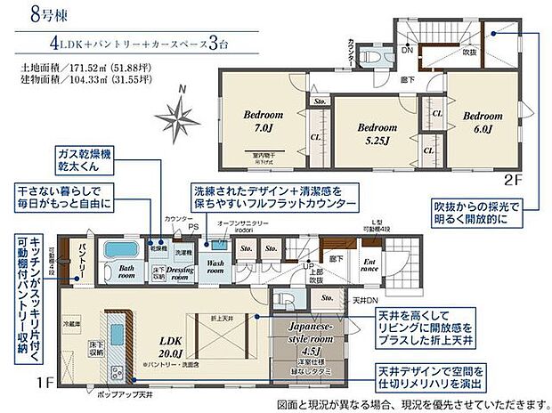 部屋数も多く便利です♪