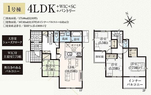お料理しながら家族と会話。子育てに最適な住まい。