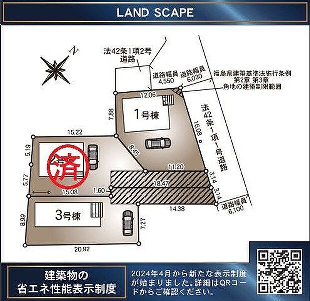 車2～3台分、または軽自動車＋普通車など、複数台停められる場合に有効です。