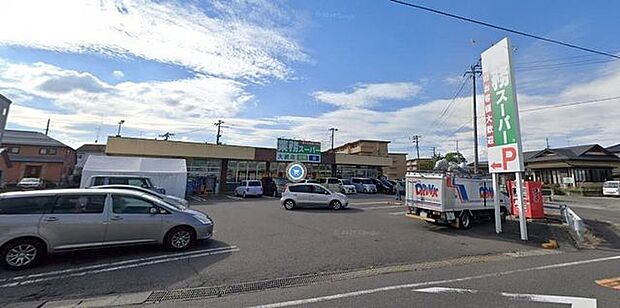 業務スーパー大槻店 767m