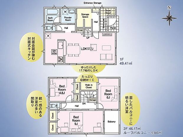 家族時間のバランスが見える間取り☆新築建売ならではの使いやすさを、暮らしの場面ごとに想像できますね！