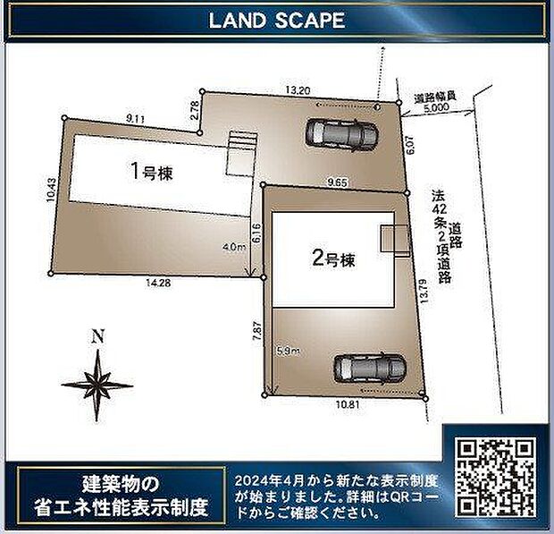 新築建売では、日当たりや車の出入りのしやすさを見極める手がかりになりますね！