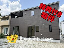 福島県二本松市郭内２丁目