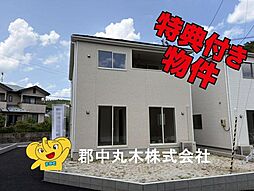 福島県二本松市郭内２丁目