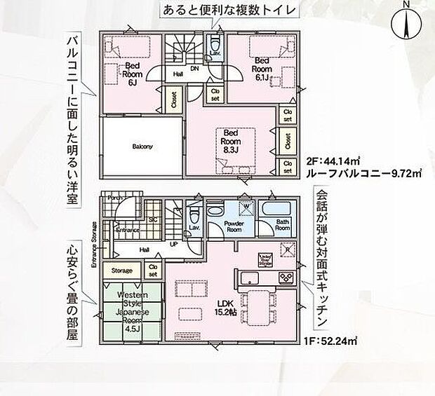 家族の動きや家事動線を想像しやすい、暮らし方が見える間取り図です。新築建売の魅力が伝わります。