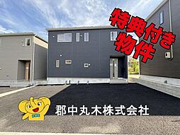 福島県二本松市郭内２丁目