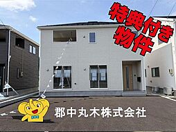 福島県二本松市油井字無地ノ内