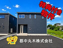 福島県二本松市油井字無地ノ内