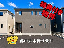 福島県二本松市油井字無地ノ内