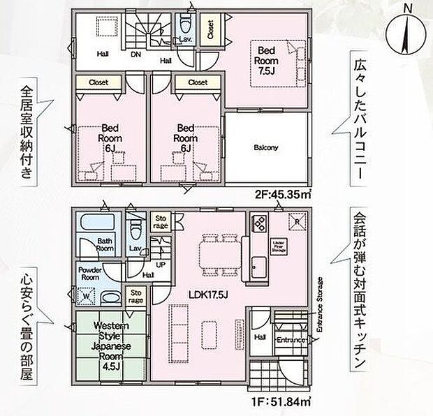 収納配置や水回りの近さまで見比べることで、入居後の毎日がぐっと具体的になりますね♪